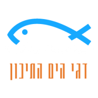 לוגו-דגי-הים-התיכון-1